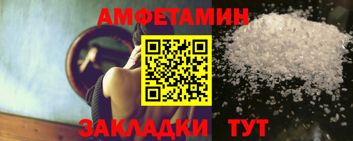 АМФ 98%  Амфетамин  АМФ  Дмитров  ОМГ ОМГ ссылки  Вход с VPN 