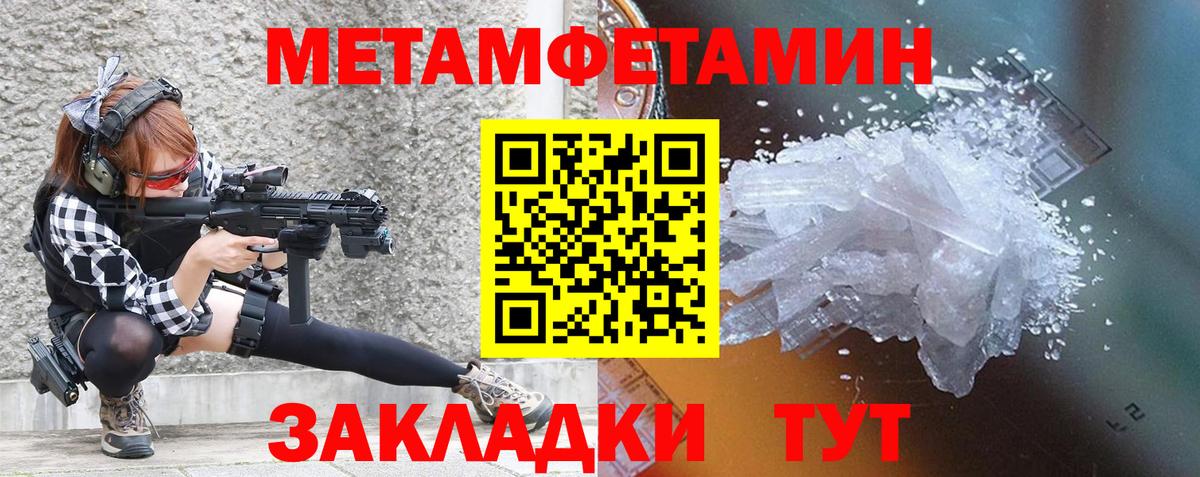 Amphetamine 97% Дмитров