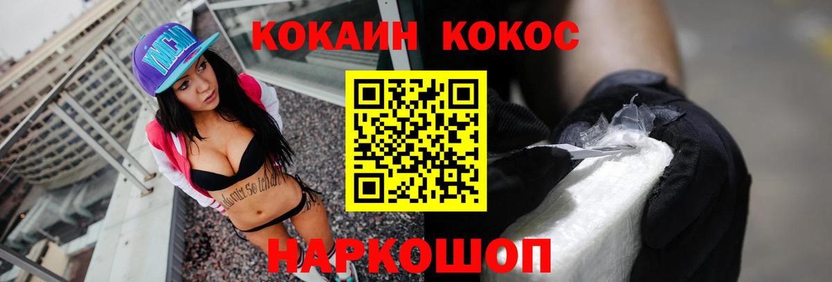 COCAIN 97%  COCAIN 99%  Вход с VPN  Дмитров 