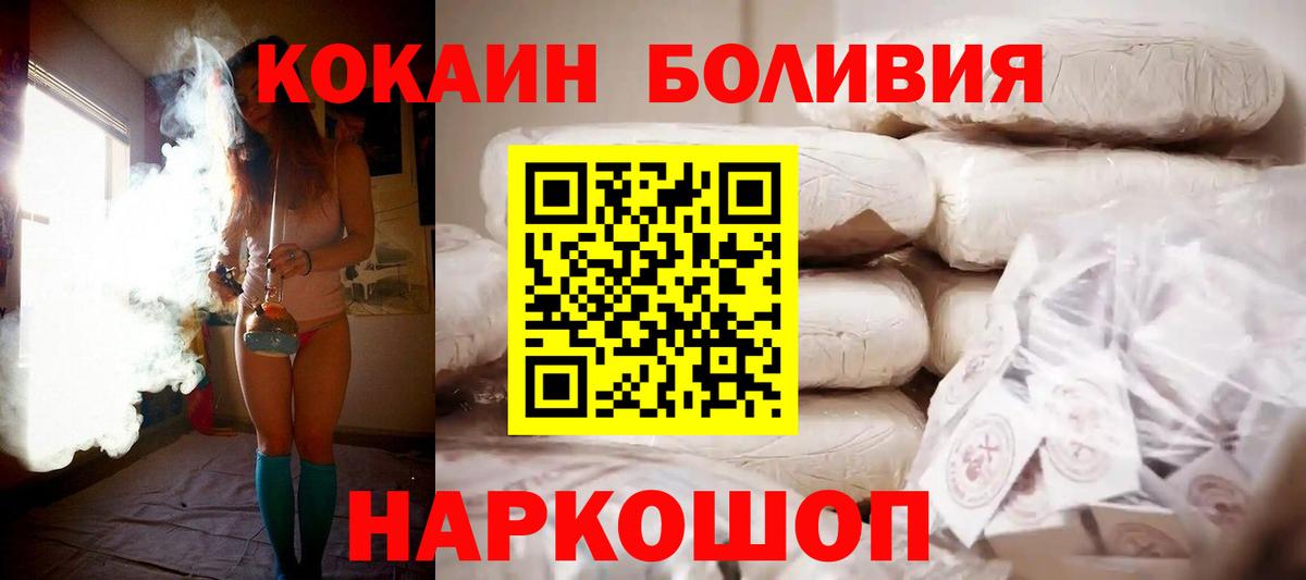 Кокаин Перу Дмитров