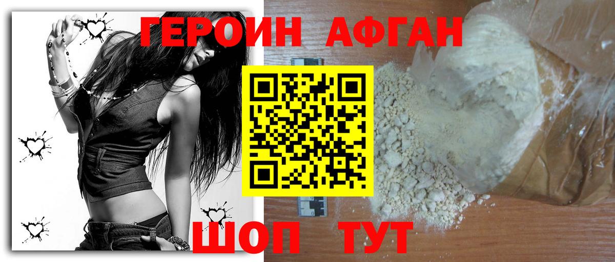 Меф МЯУ МЯУ кристаллы  Дмитров  APVP СОЛЬ   Вход с VPN  Cocaine  ГАШИШ 