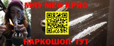 соль курить ск Ливны