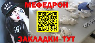 соль курить ск Ливны
