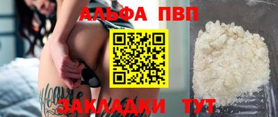 первитин Ликино-Дулёво