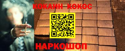 соль курить ск Ливны