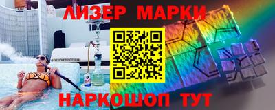марихуана Лесосибирск