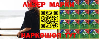 марихуана Лесосибирск