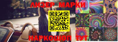 марихуана Лесосибирск