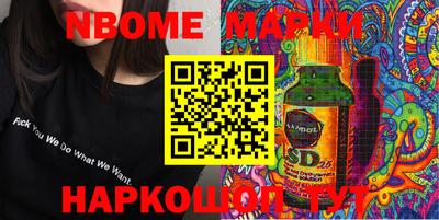 марихуана Лесосибирск