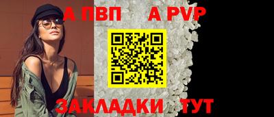 соль курить ск Ливны