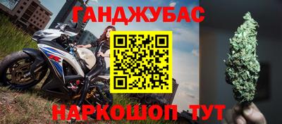соль курить ск Ливны