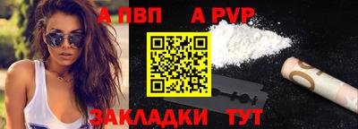 соль курить ск Ливны