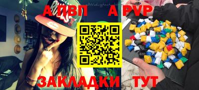 соль курить ск Ливны