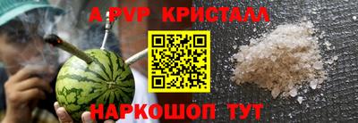 первитин Ликино-Дулёво