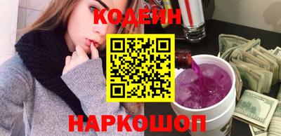 соль курить ск Ливны