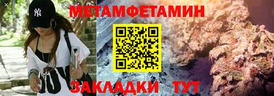 соль курить ск Ливны