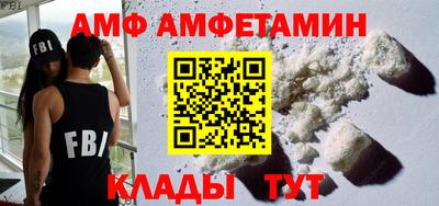 первитин Ликино-Дулёво