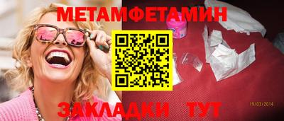 марихуана Лесосибирск