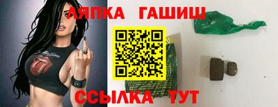 марихуана Лесосибирск
