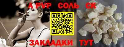 марихуана Лесосибирск