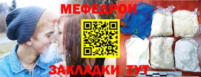 первитин Ликино-Дулёво
