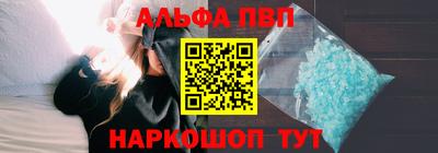 соль курить ск Ливны