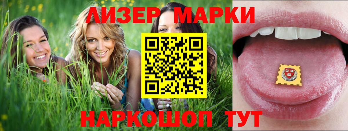 Лсд 25 экстази ecstasy Дмитров
