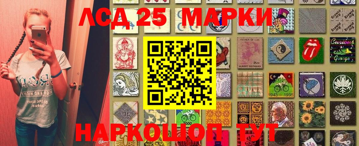 Марки N-bome 1,5мг  где найти   Дмитров  Вход с VPN 