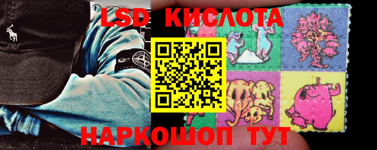 Наркотические марки 1,8мг Дмитров