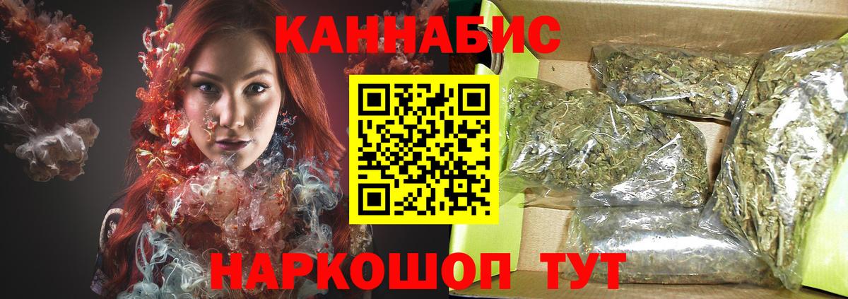 Бошки Шишки планчик  Вход с VPN  Каннабис White Widow  Дмитров  Марихуана ГИДРОПОН 